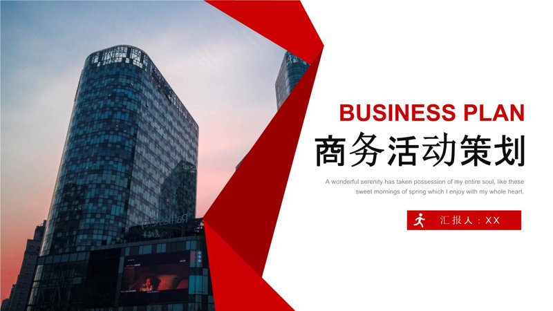 洞察市场风云:深度解析最新行业动态