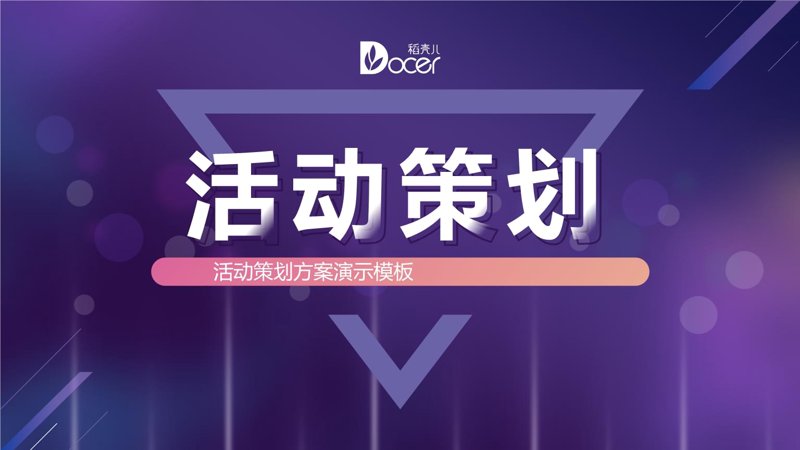 洞察市场风云:企业如何通过精准调研布局未来