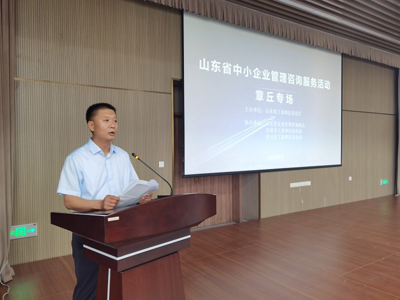 企业管理咨询——构建企业成长的秘密武器